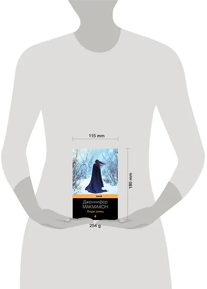 Люди зимы - фото 4