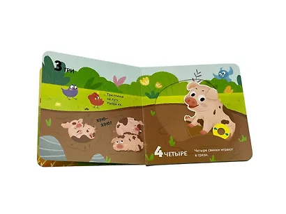 Цифры - фото 9