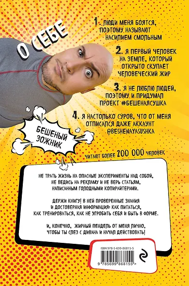 #ПП для ТП.Правильное питание для тренировочного процесса - фото 2