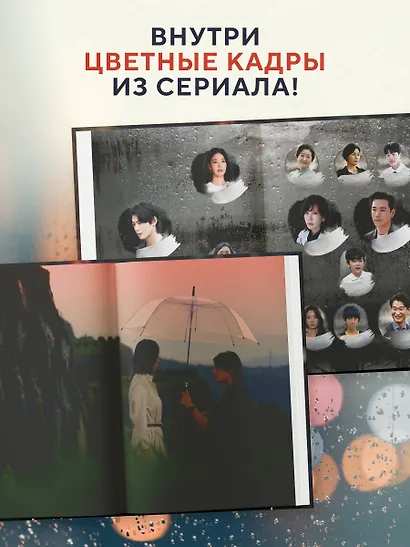 Чудесный мир. Том 1 - фото 6