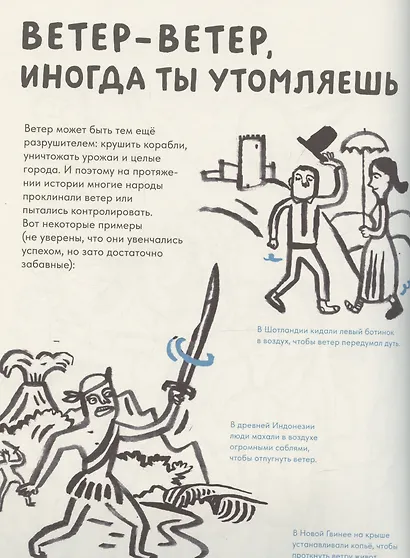 Солнце. Воздух - фото 5