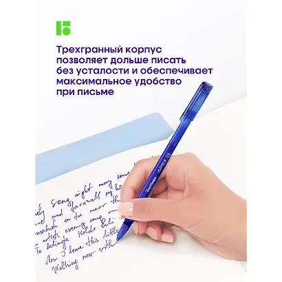 Ручка гелевая сo стирающимися чернилами синяя "Apex E" 0.5мм, Berlingo - фото 12