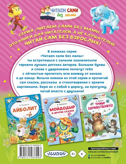 38 попугаев - фото 2