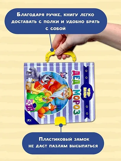 Дед Мороз - фото 5