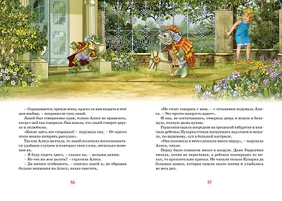 Алиса в Стране чудес - фото 11