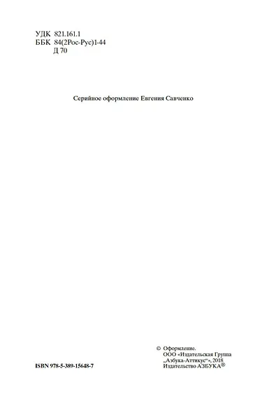 Подросток - фото 7