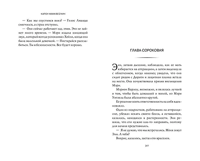 Ограниченный тираж - фото 7