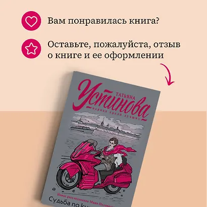 Судьба по книге перемен - фото 7