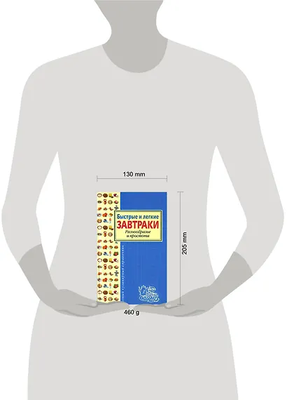 Быстрые и легкие завтраки. Разнообразие и простота - фото 2