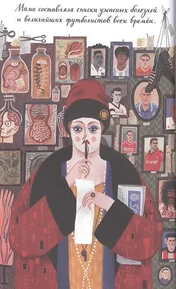 Листы - фото 4