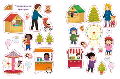 С Новым годом! - фото 7