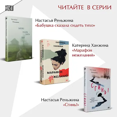 Неудобные люди - фото 8