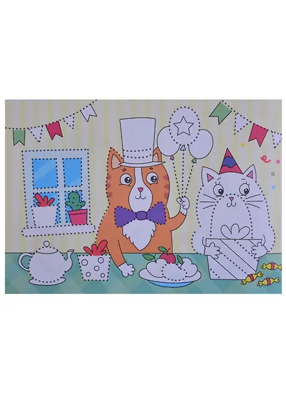 Раскраска точка за точкой. Для девочек - фото 3