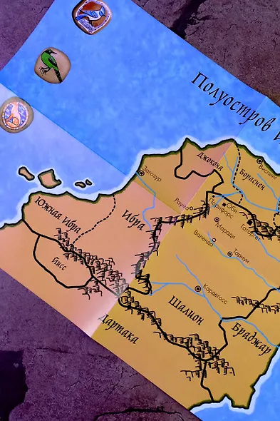 Проклятие Шалиона - фото 15