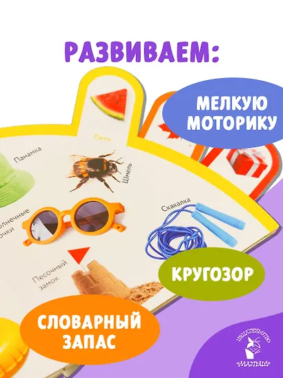 Времена года - фото 5