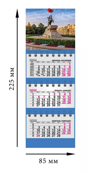 Календарь квартальный 2025г 82*230 "Санкт-Петербург. Медный всадник" на магните - фото 1