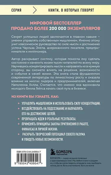 Система “Мастер-ключ” - фото 2