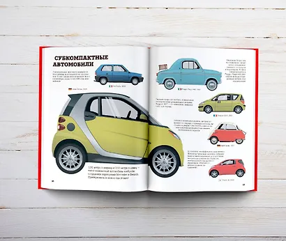 Автомобили - фото 4