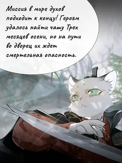 Цена разбитого сердца - фото 5