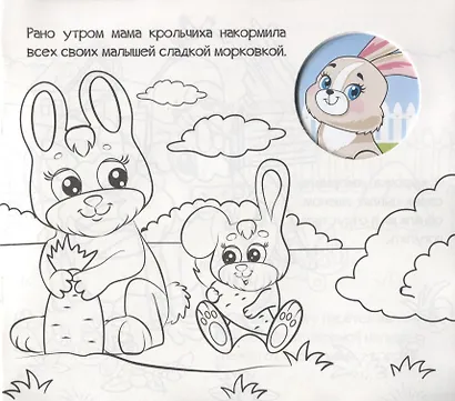 Набор "Раскраски с окошками. Животные" (комплект из 5 книг) - фото 6