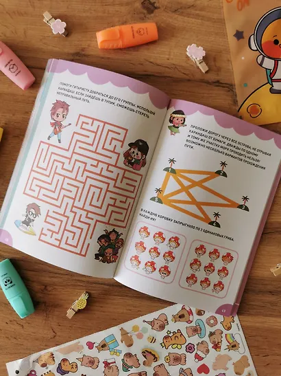 Чиби. Активити. Играй, считай, раскрашивай! Самые милые герои - фото 12