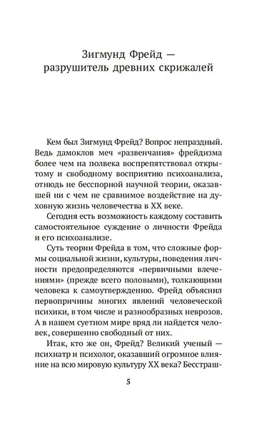 Письма к невесте - фото 9