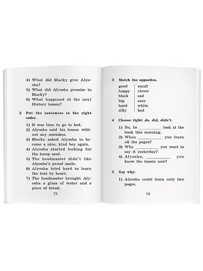 Чёрная курица/The black hen. Домашнее чтение с заданиями по ФГОС. Английский клуб - фото 7