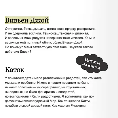 Двериндариум. Живое - фото 7