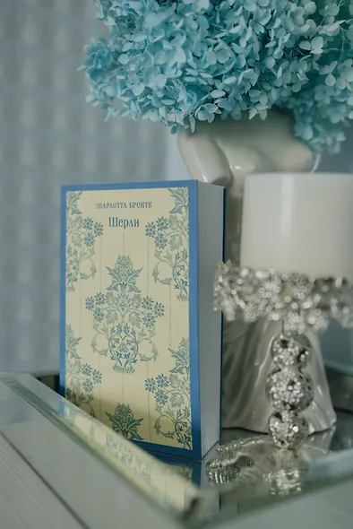 Шерли - фото 12