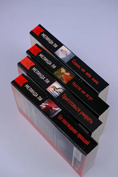 Ее последнее прощай - фото 8