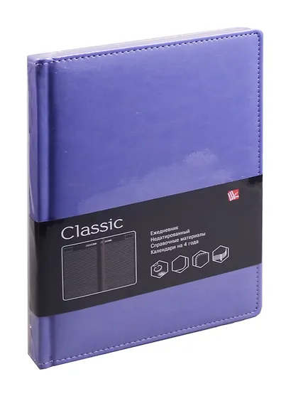 Ежедневник недатированный А5 152 листа "Classic" сиреневый - фото 1