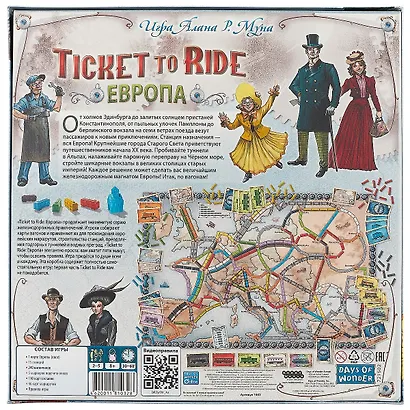 Настольная игра "Ticket to Ride. Европа" - фото 10