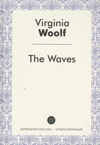 The Waves A Novel (ЗарКлЧитВОриг) Woolf (на англ. Яз.) - фото 1