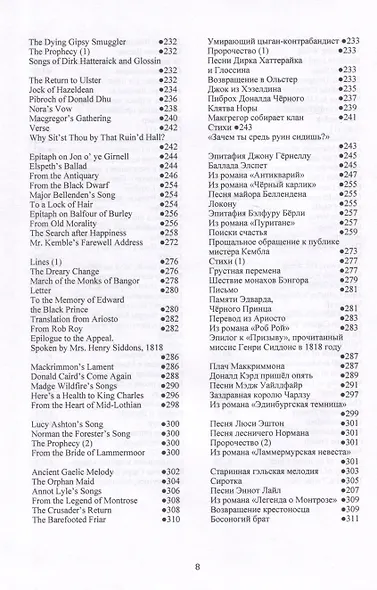 Стих. - фото 5