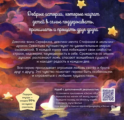 Герои снов. Комплект из 5 книг в коробе - фото 2
