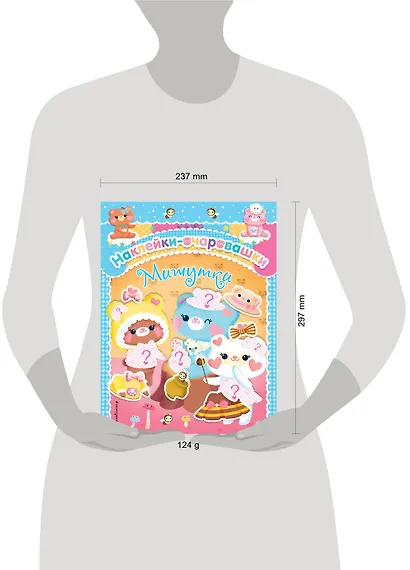 Мишутки - фото 3