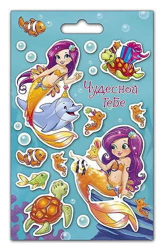 Открытка, Арт-Дизайн, со стикерами в ассортименте (серия Б) - фото 1