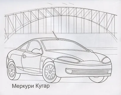 Автомобили США и России - фото 6