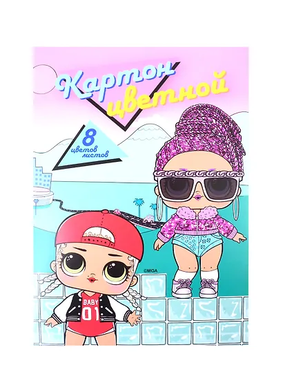 Картон цветной 08цв 08л А4 "LOL" 2цв металлиз., карт.папка - фото 3
