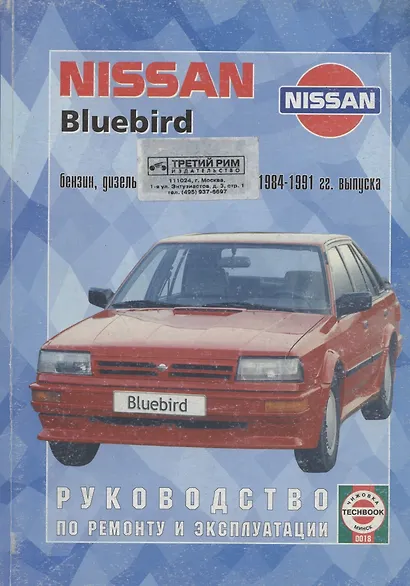 Nissan Bluebird. 1984-91 гг вып. Бензин. дизель. Руководство по ременту и эксплуатации - фото 6