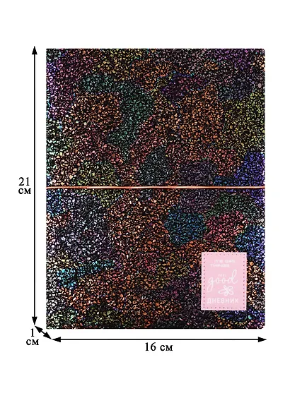 Дневник школьный GoodMark, Luxury - фото 2