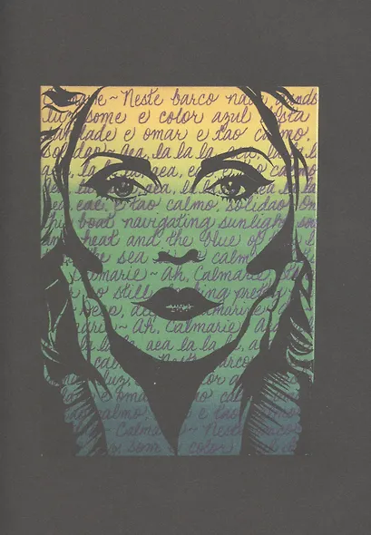 Сердце из стекла. Откровения солистки Blondie - фото 9