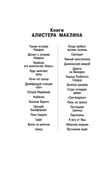 Кукла на цепочке - фото 8