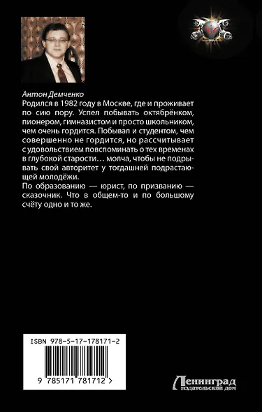 Носорог - фото 2