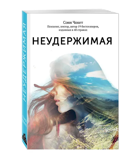 Неудержимая. 1000 км пешком по легендарному пути Камино де Сантьяго - фото 3