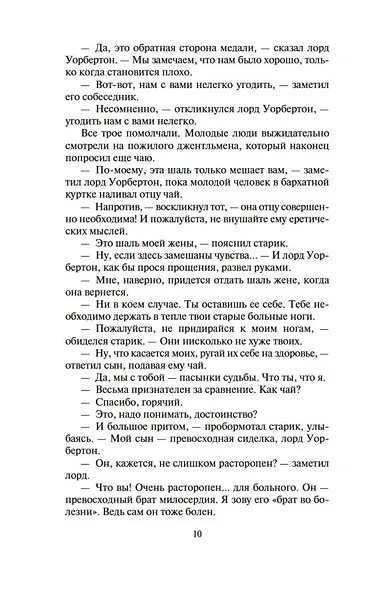 Женский портрет - фото 15