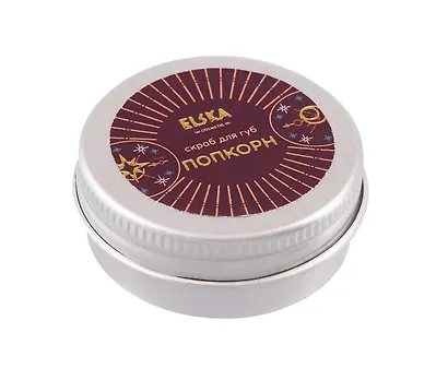 Скраб для губ Попкорн (Аромат Попкорн) (15г) - фото 3