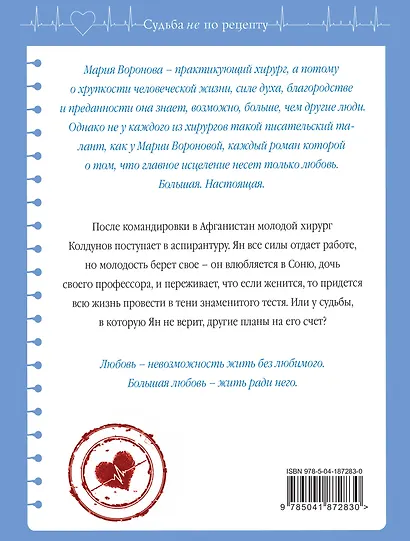 Станция "Звездная" - фото 2
