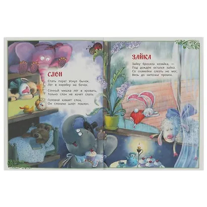 Игрушки - фото 3