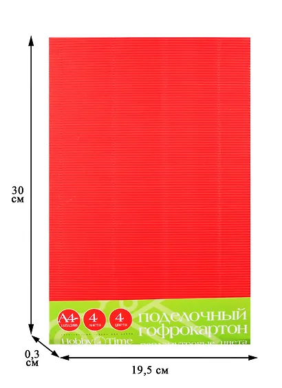 Картон цветной 04цв 04л гофрированный, перламутровый, подвес - фото 2